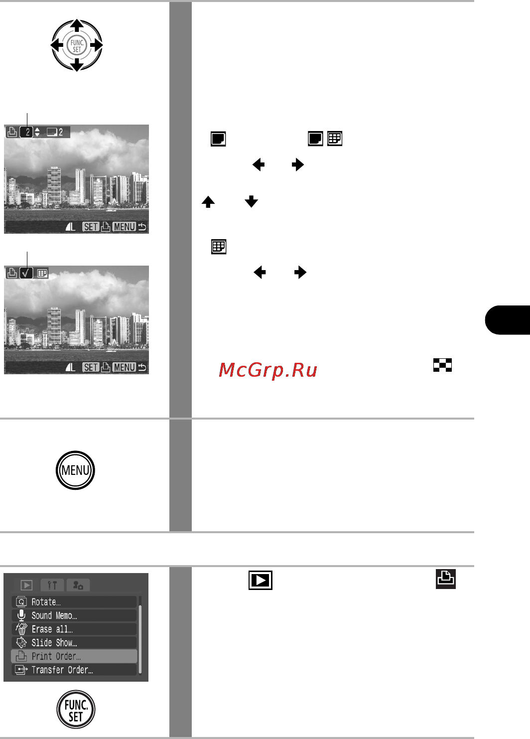 Canon IXUS 50 [139/196] In the play menu select and press the func set button