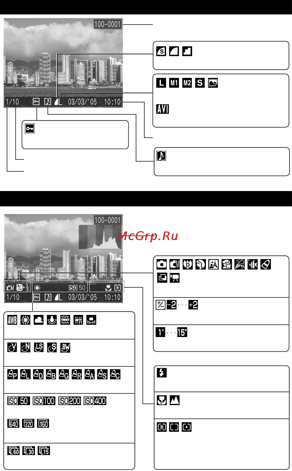 Canon IXUS 50 [44/196] Playback information standard playback mode