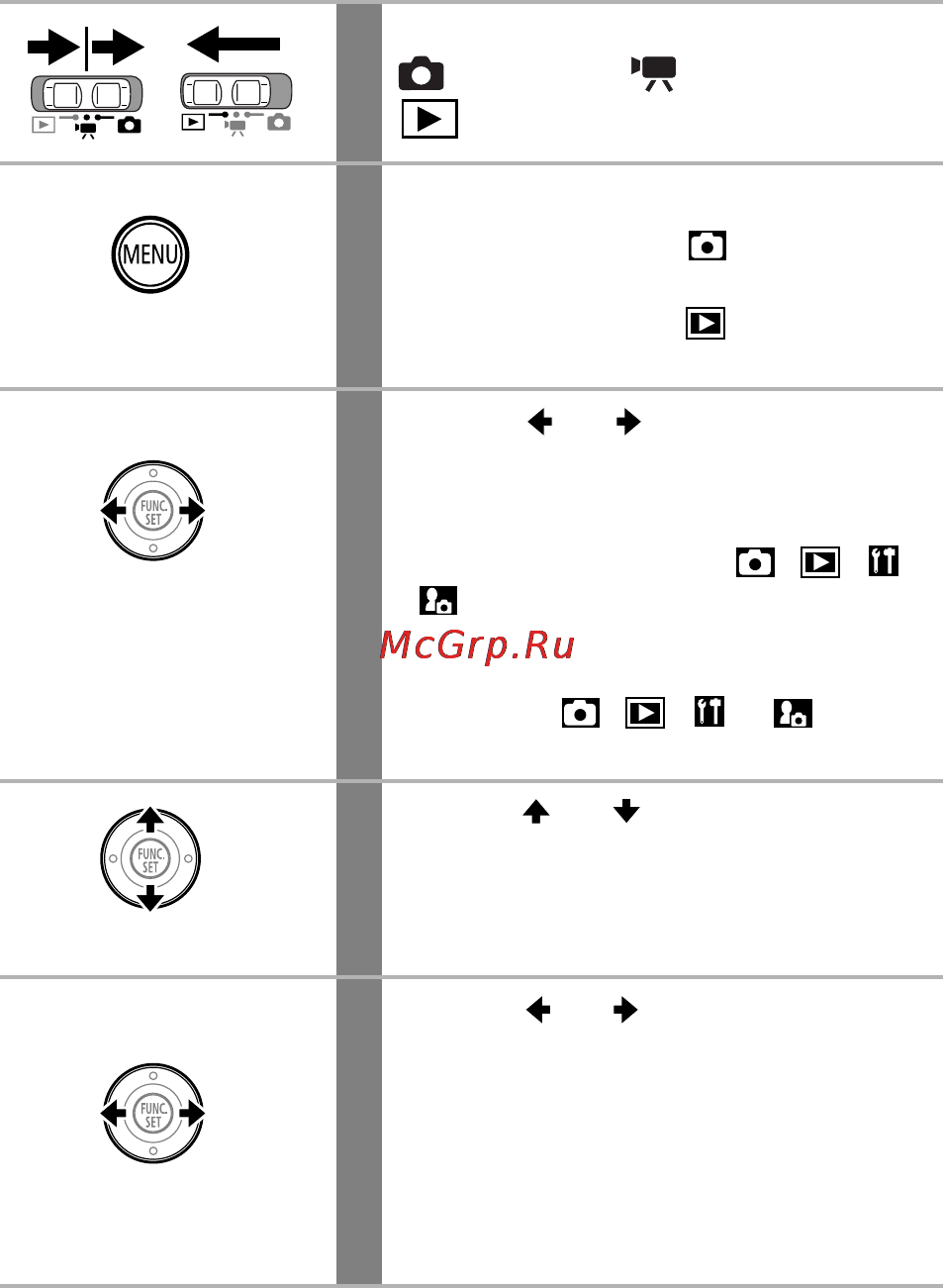 Canon IXUS 50 [52/196] Selecting menu settings with the menu button