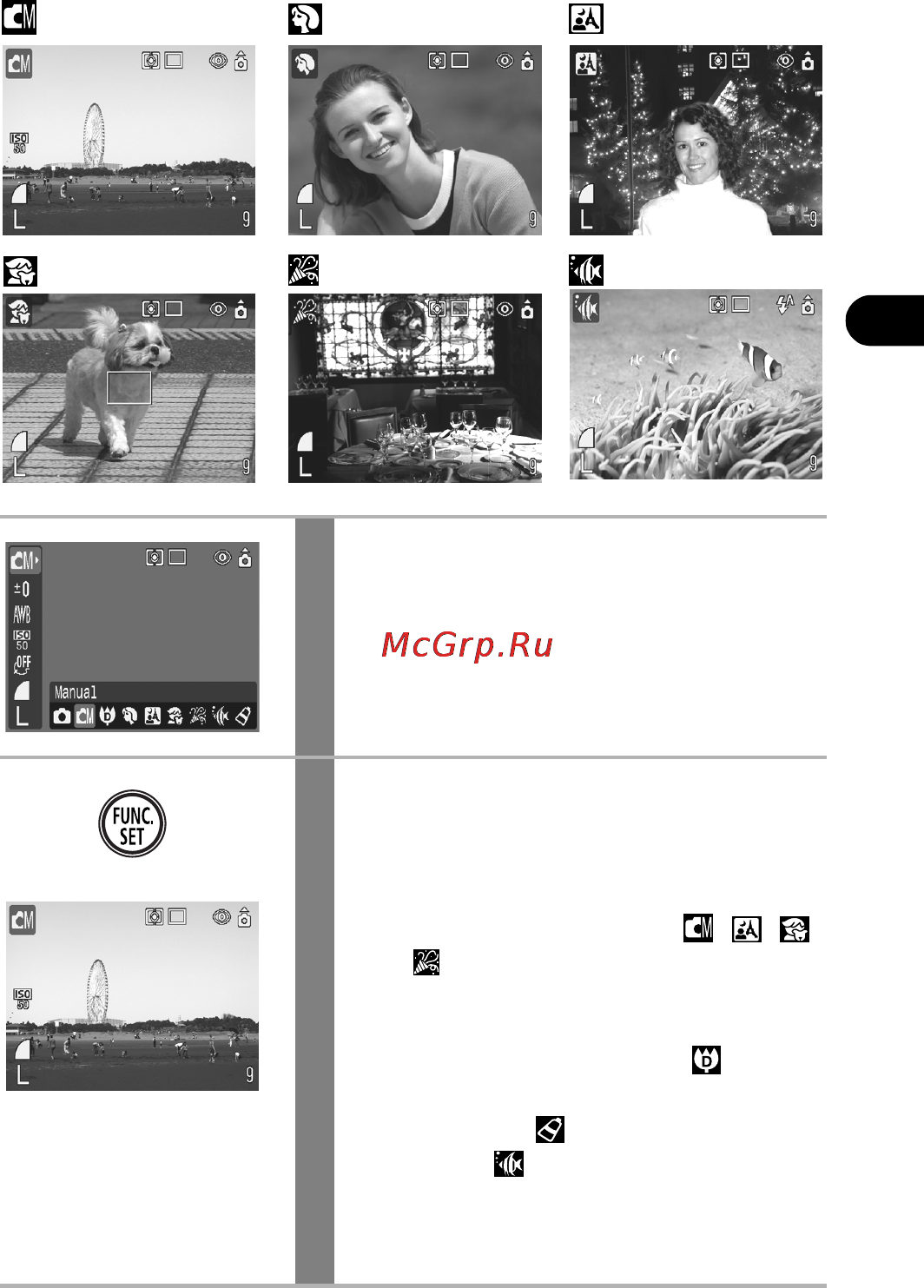 Canon IXUS 50 [71/196] Choose a shooting mode from the func menu