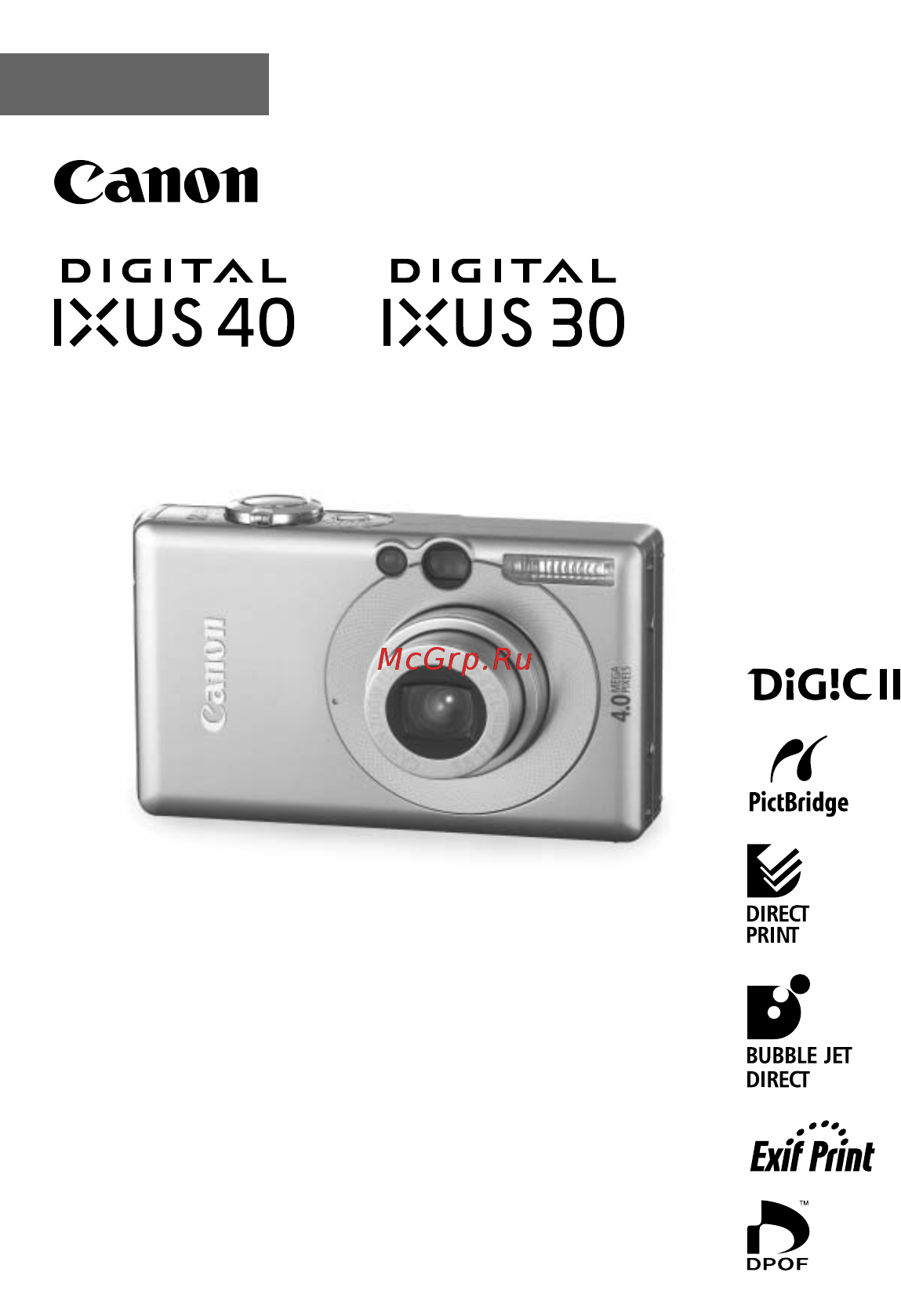 Canon IXUS30 Инструкция по эксплуатации онлайн