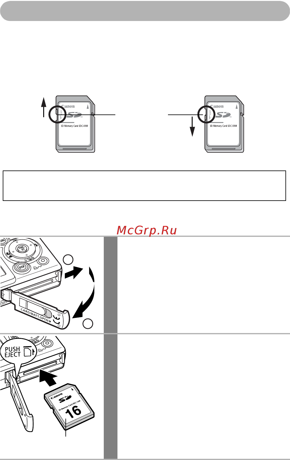 Canon IXUS 40 [28/180] Установите sd карту