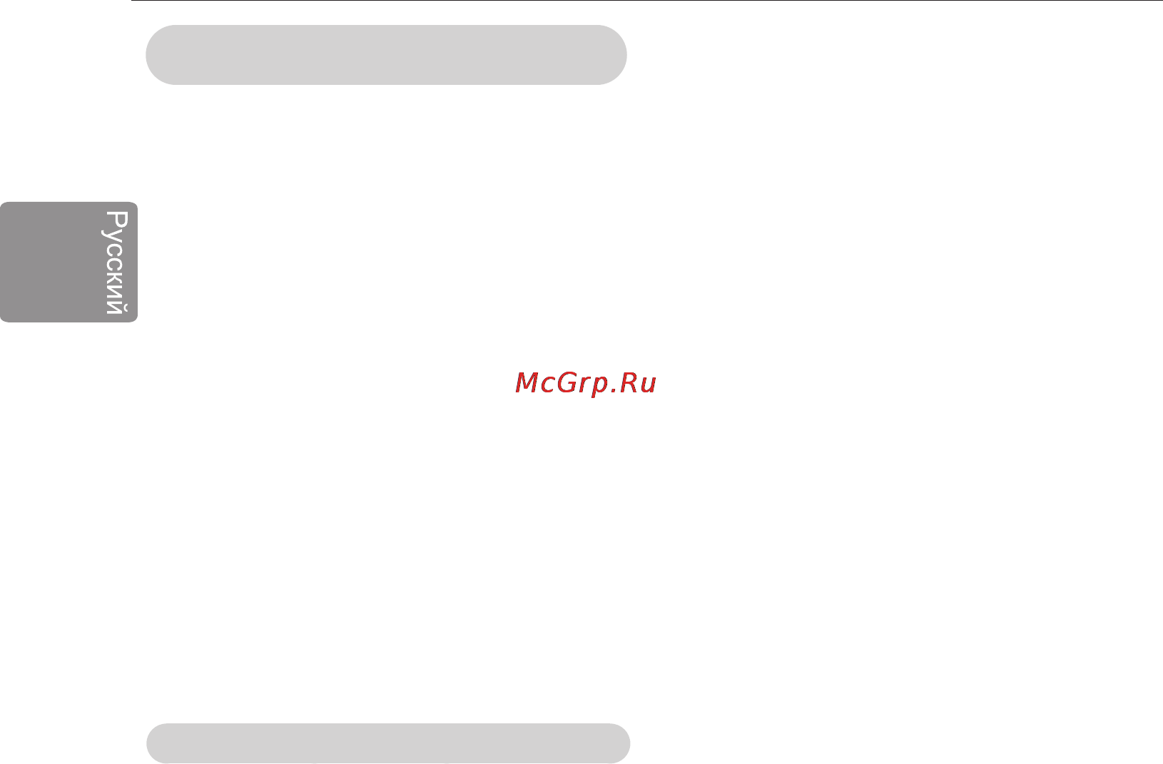 LG 24LB450U [30/88] Поддерживаемые видеоформаты