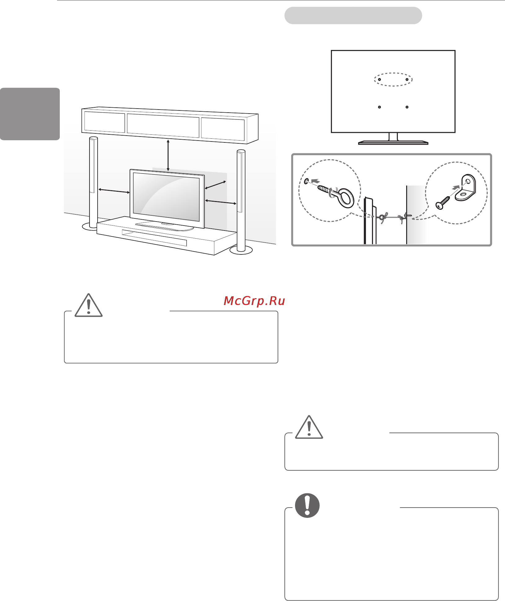 LG 24LB450U [72/88] Встановлення на столі