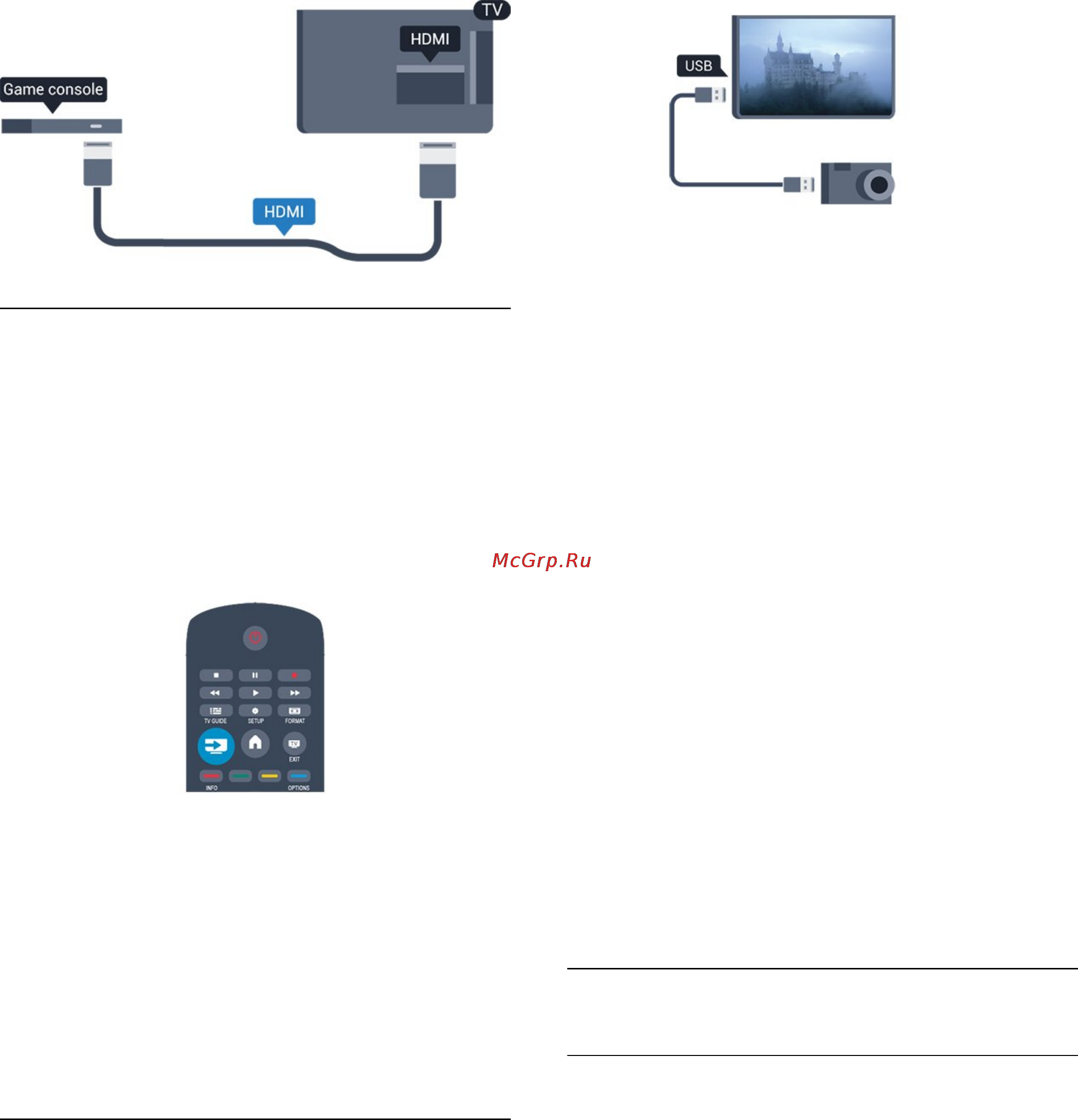 Philips 20PHH4109/60 [12/59] Флэш накопитель usb