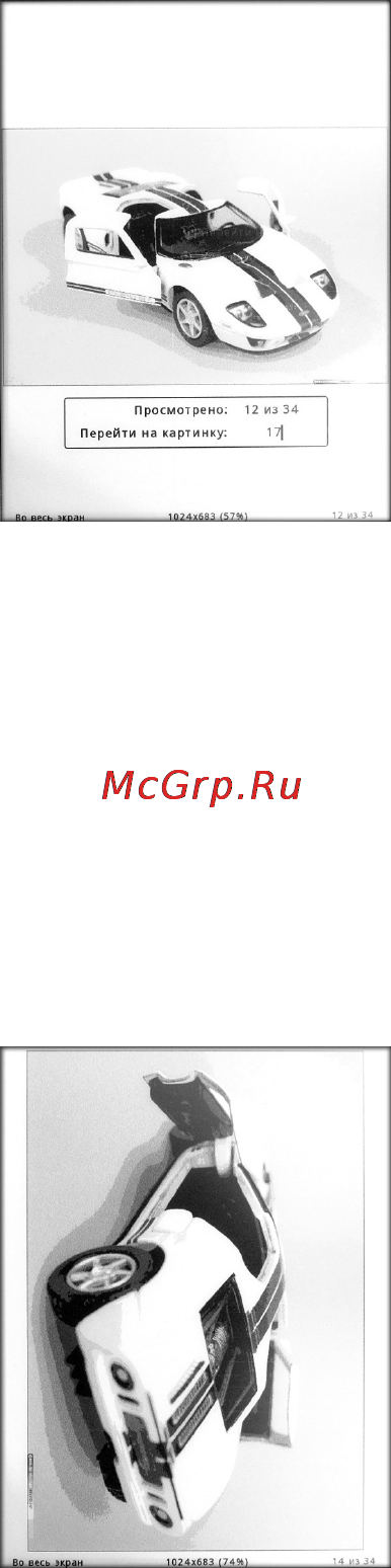 Gmini M6 Инструкция по эксплуатации онлайн [22/40] 94762