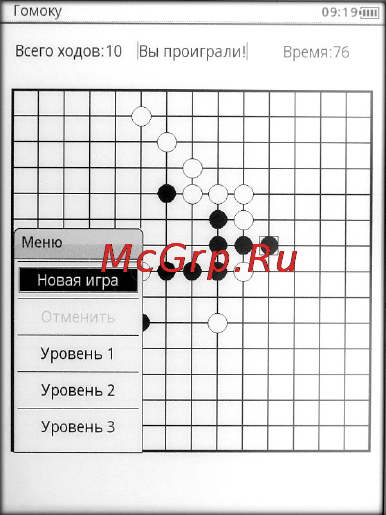 Gmini M6 Инструкция по эксплуатации онлайн [29/40] 94762