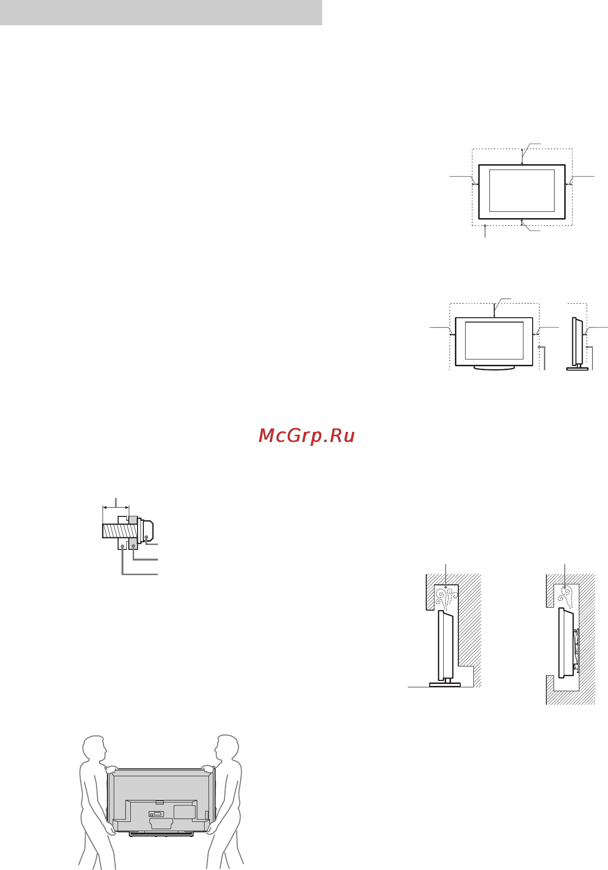 Sony KDL40R483B [4/36] Кабель питания