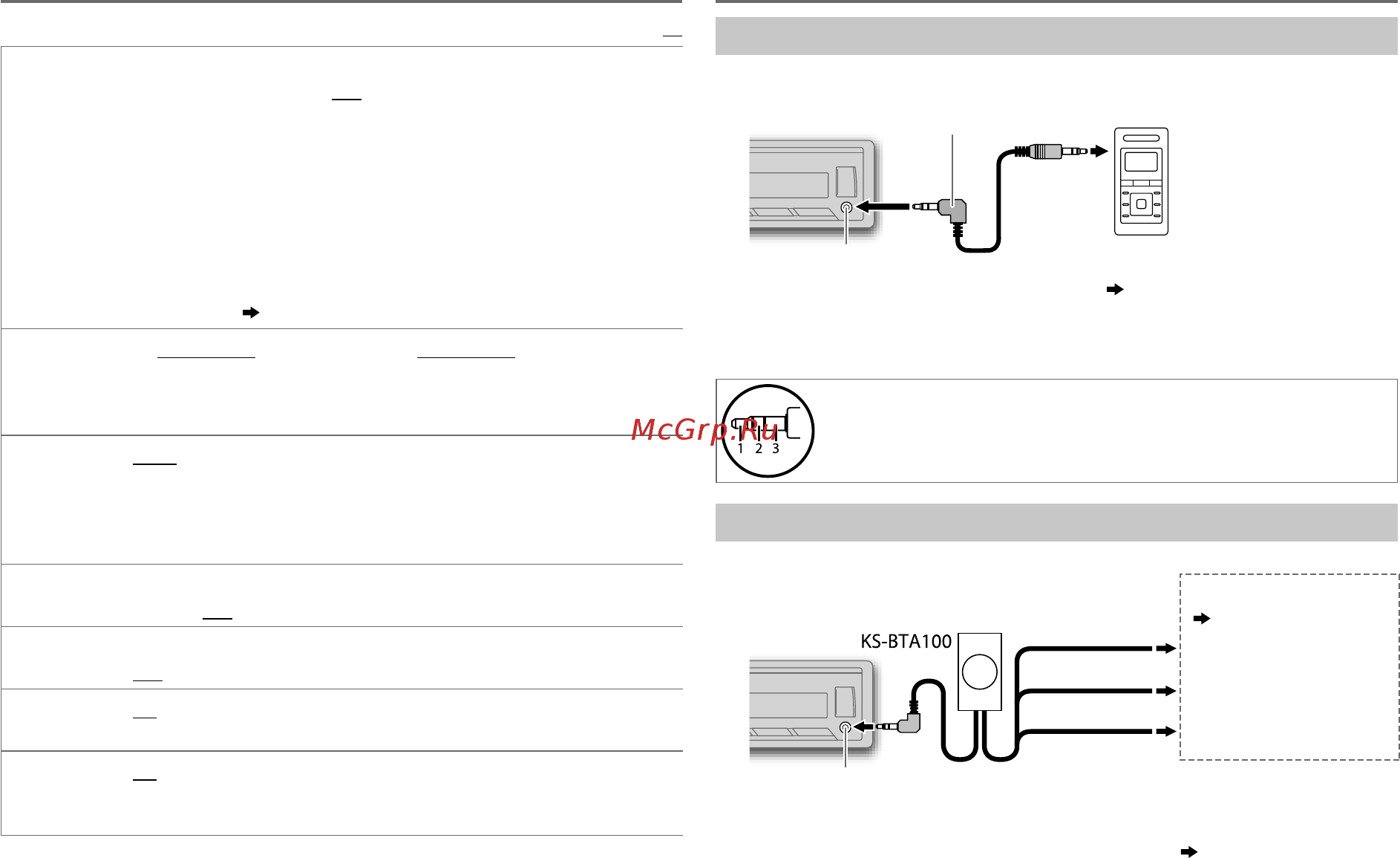 JVC KD-X115EED [10/32] Ssm 07 1