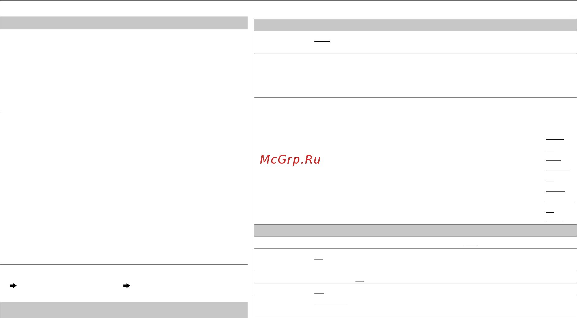JVC KD-X115EED [25/32] Настройки звуку