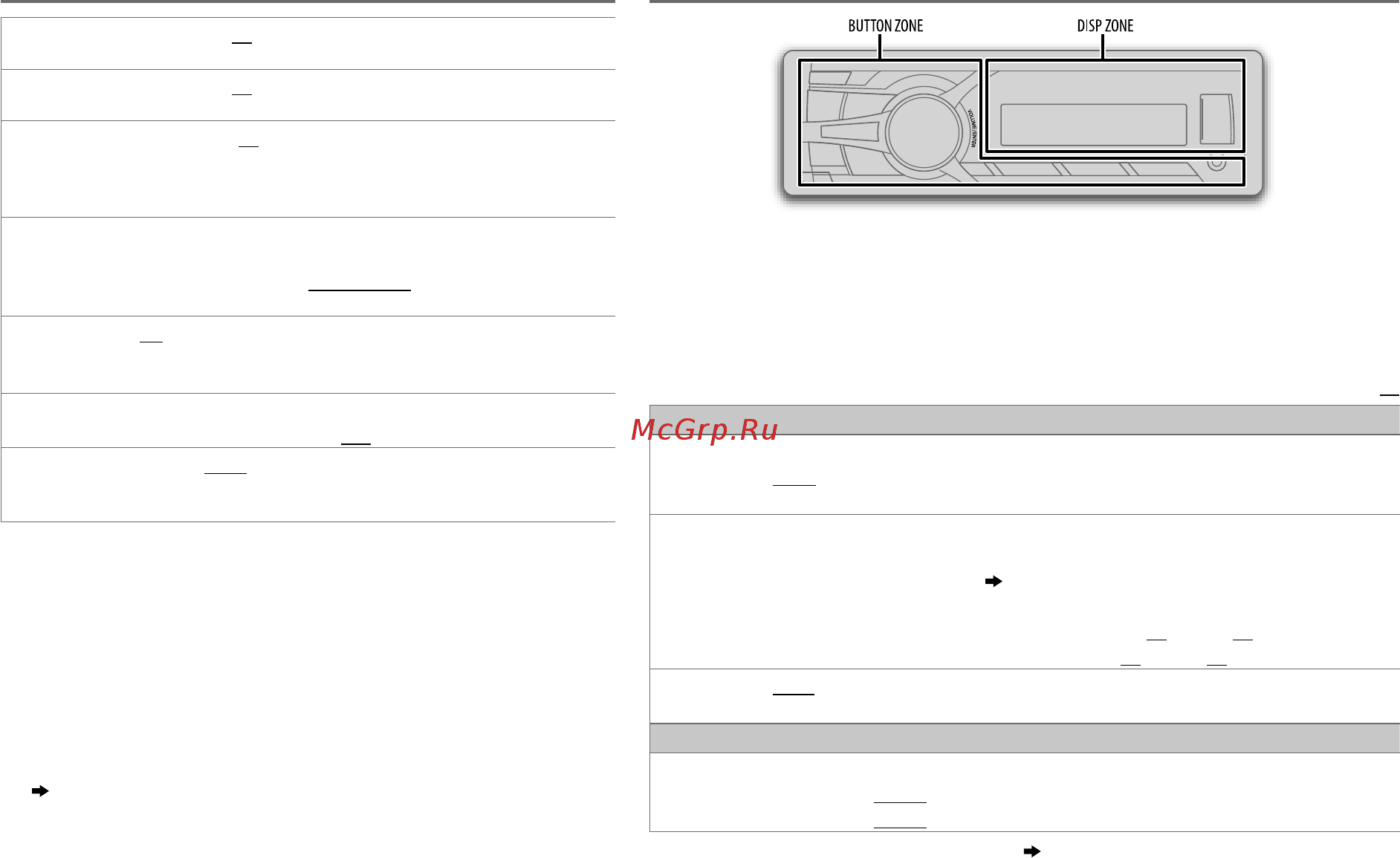 JVC KD-X115EED [26/32] Настройки экрану