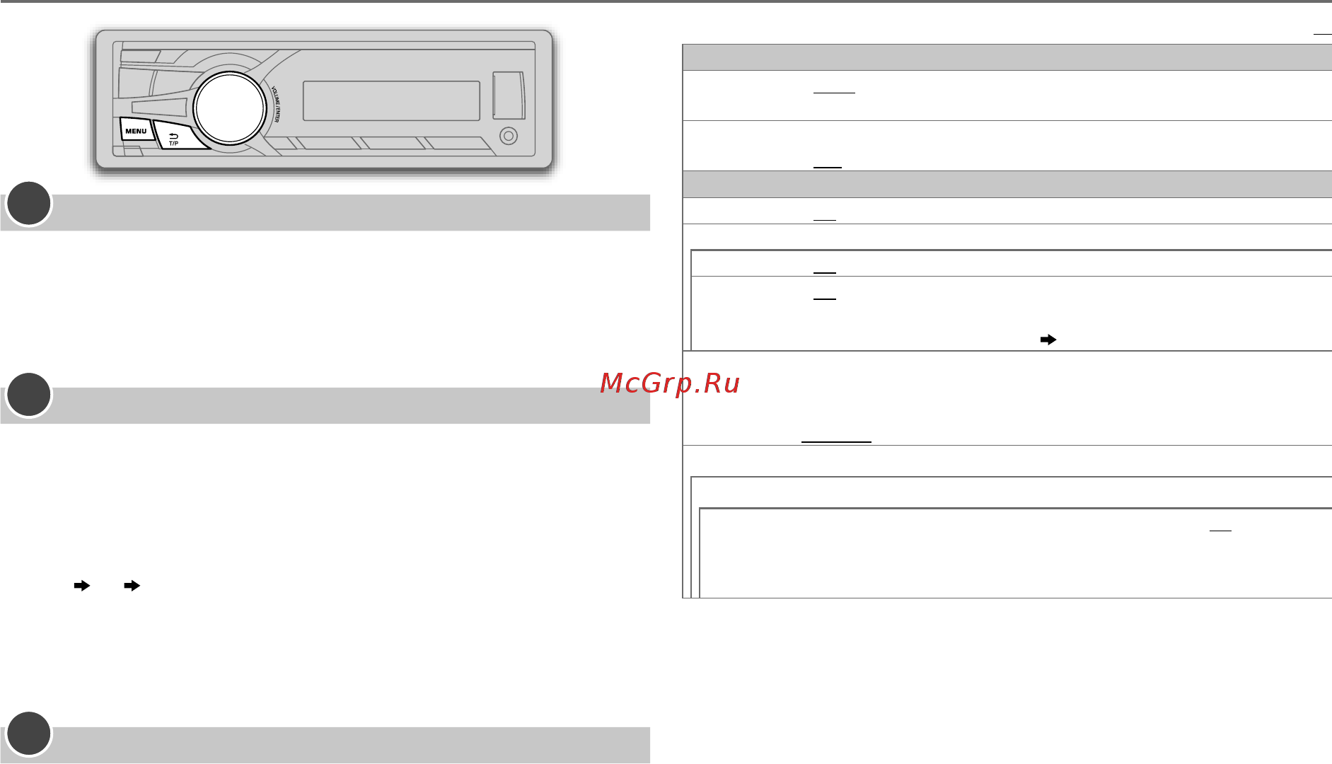 JVC KD-X115EED [6/32] Начало эксплуатации
