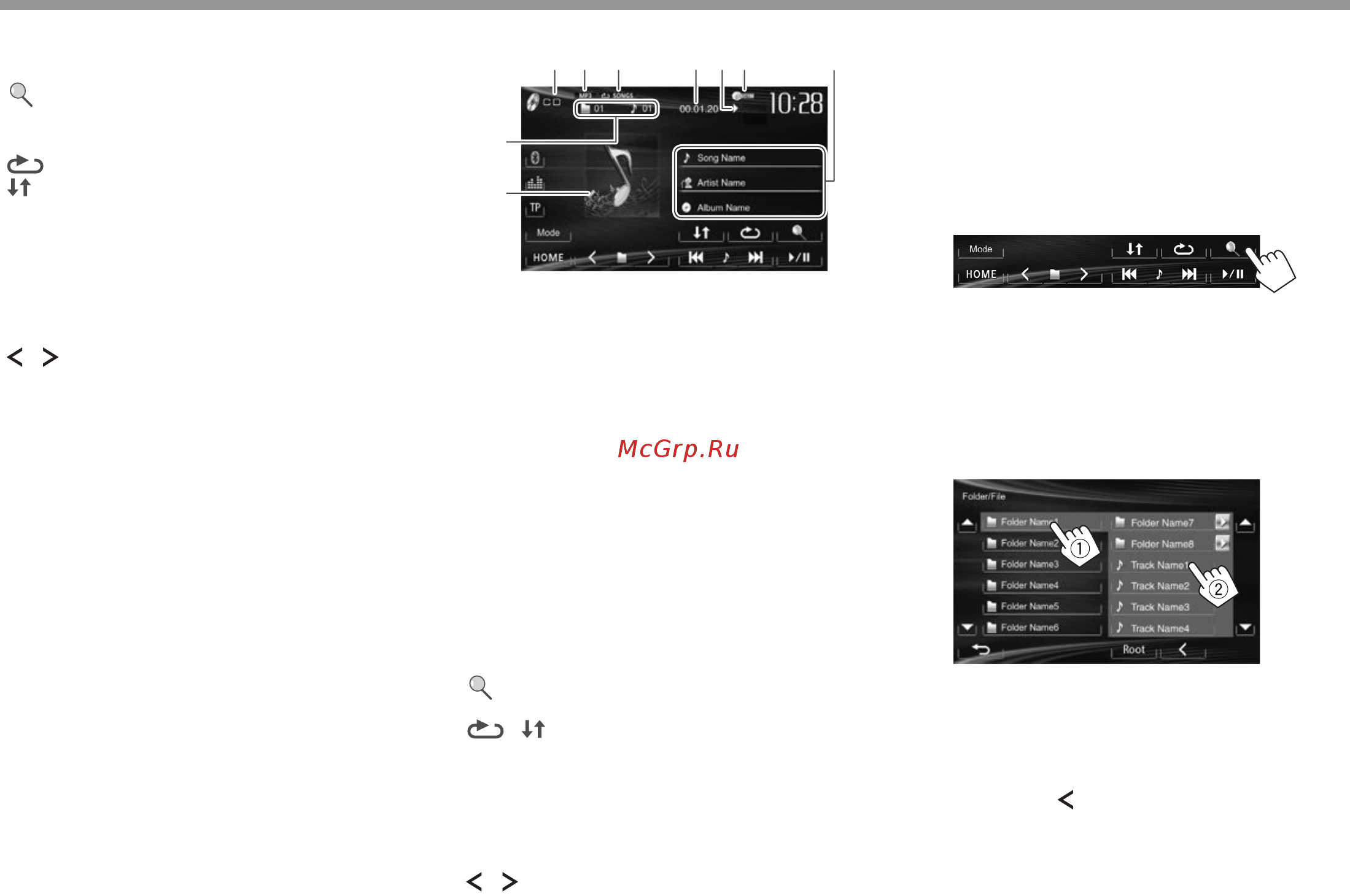 JVC KW-V10EED [10/118] Диски диски