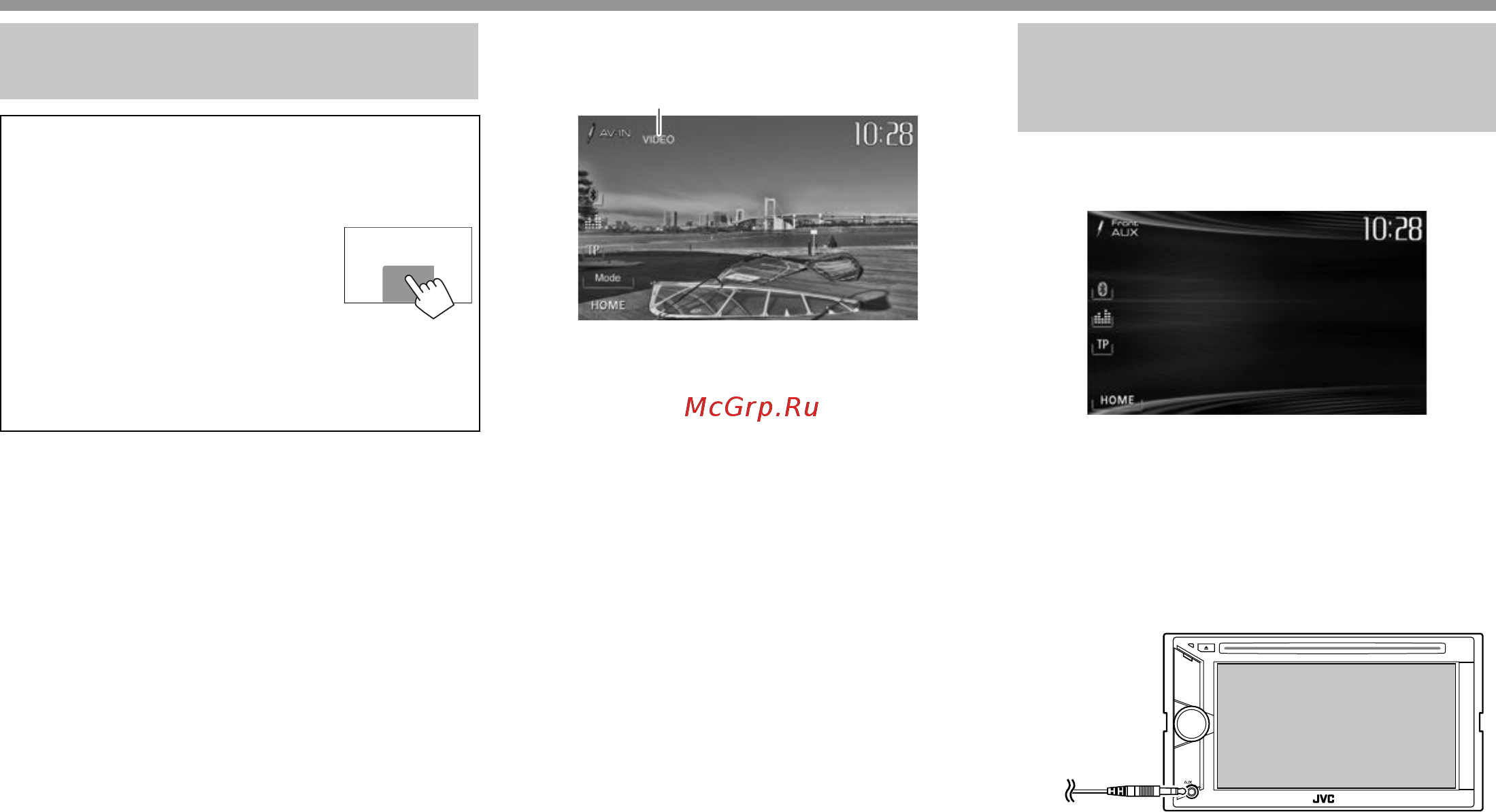 JVC KW-V10EED [22/118] Другое внешнее устройство другое внешнее устройство