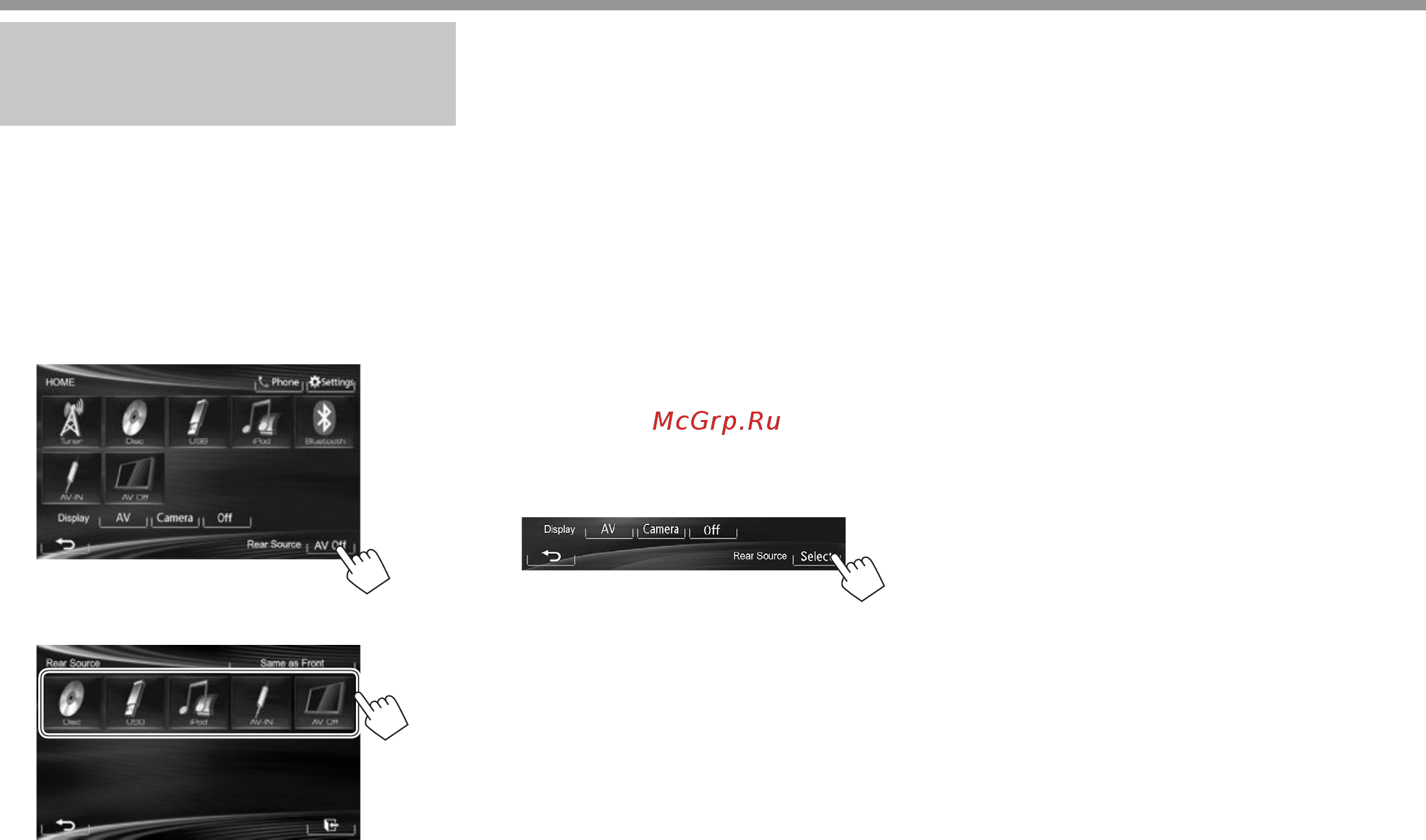 JVC KW-V10EED [24/118] Другое внешнее устройство другое внешнее устройство