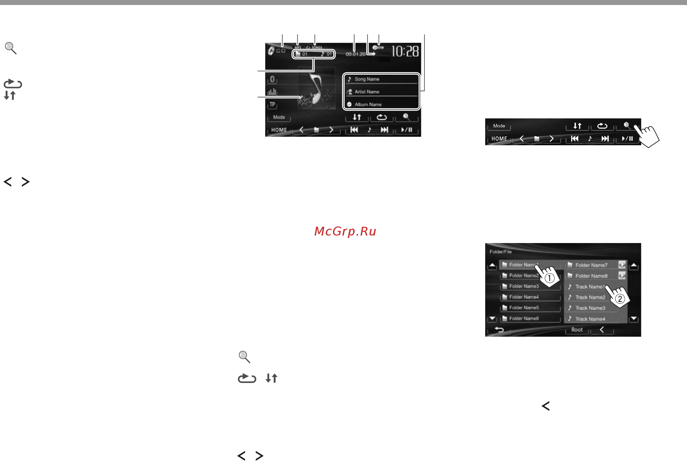 JVC KW-V10EED [68/118] Диски диски