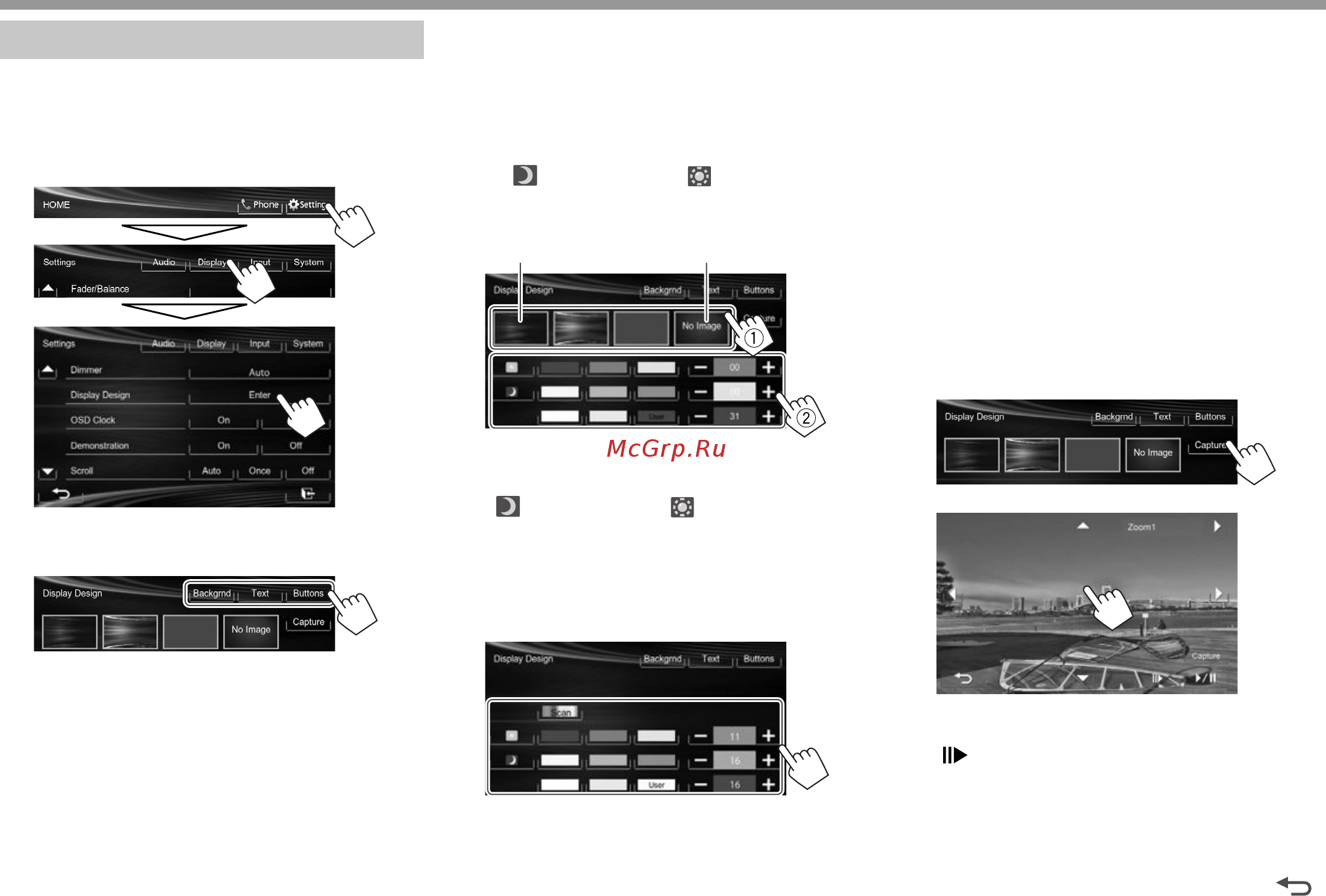 JVC KW-V10EED [94/118] Налаштування налаштування