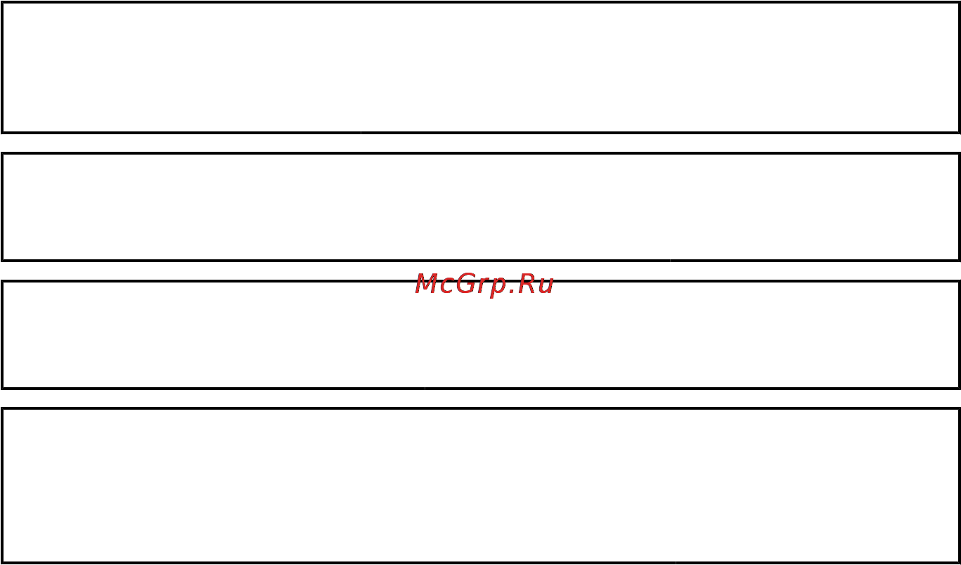 Mercury Marine ME F 20 E [2/115] Уровень обслуживания mercury premier