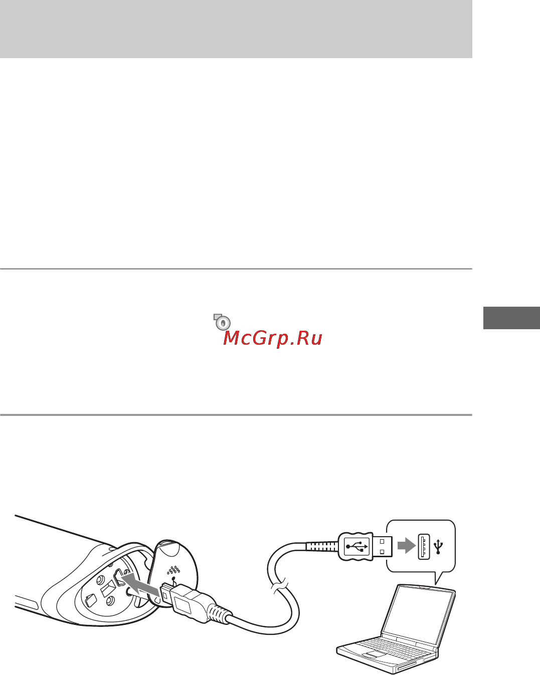 Sony GPS-CS1KA [105/151] Запустите программу gps image tracker