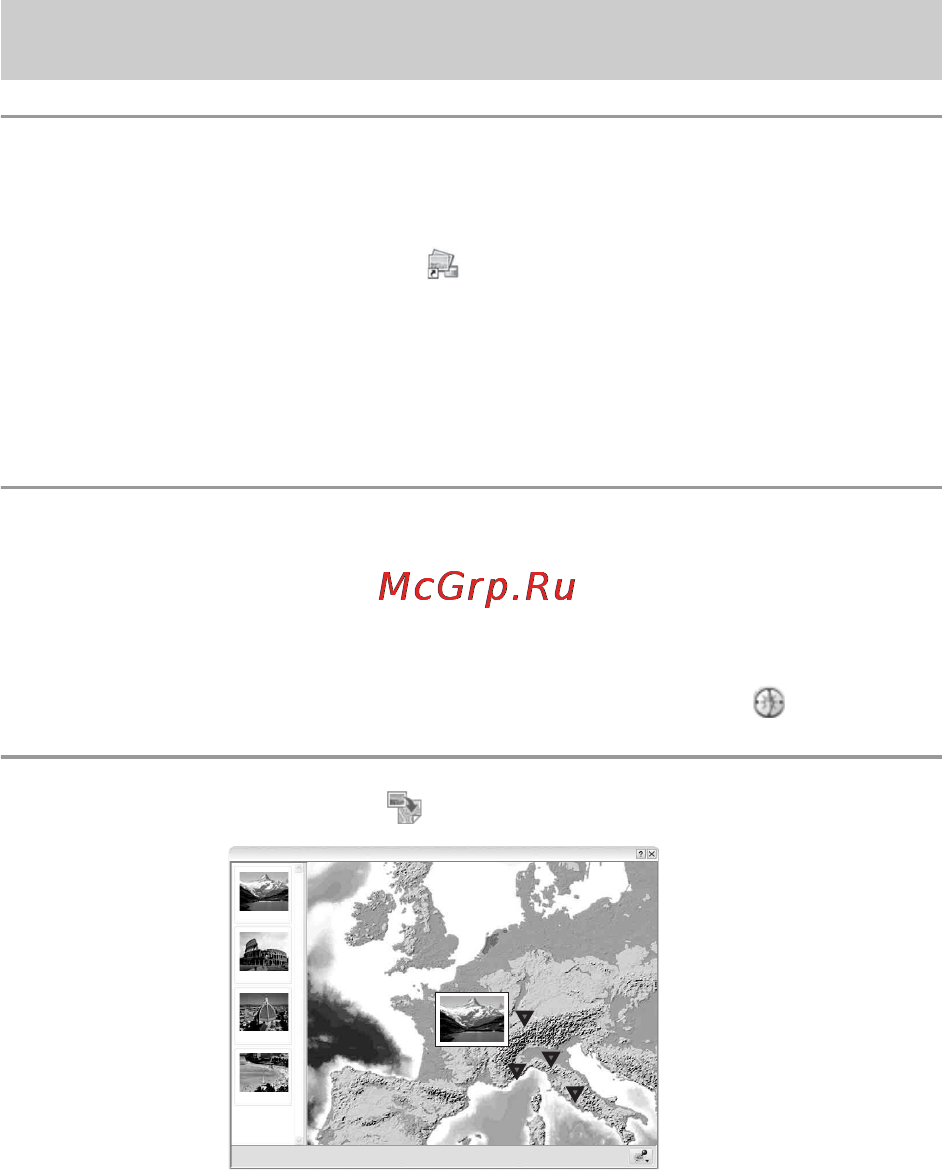 Sony GPS-CS1KA [108/151] Выберите фотоснимки которые вы хотите отобразить на карте