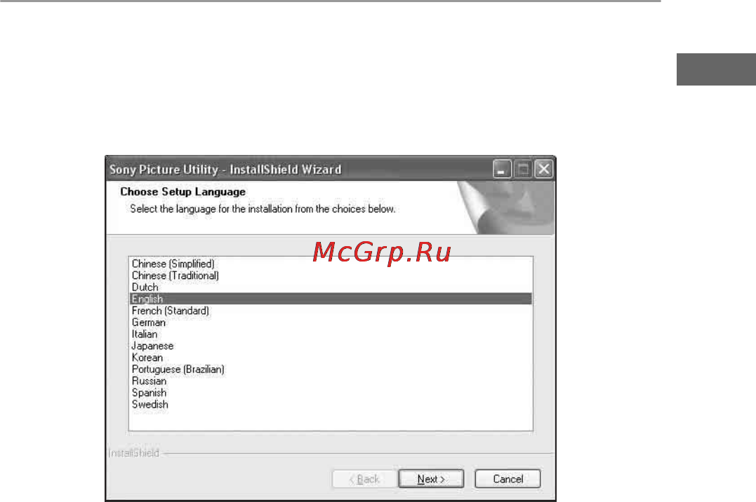 Sony GPS-CS1KA [23/151] Instalación de gps image tracker y picture motion browser