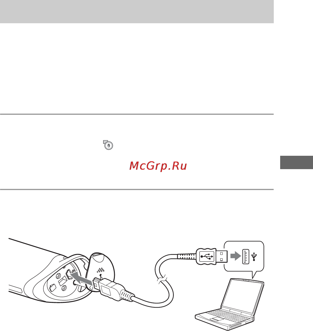 Sony GPS-CS1KA [65/151] Inicie gps image tracker