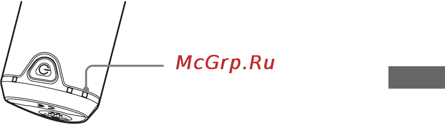 Sony GPS-CS1KA [95/151] Меры предосторожности при переноске устройства