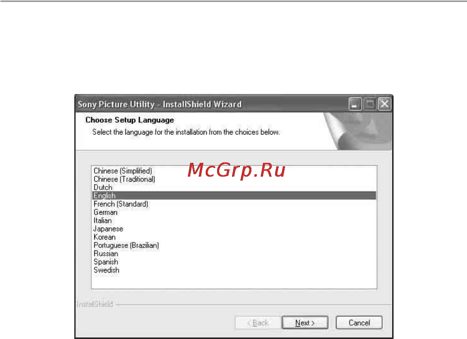 Sony GPS-CS1KA [98/151] Установка программного обеспечения gps image tracker и picture motion browser