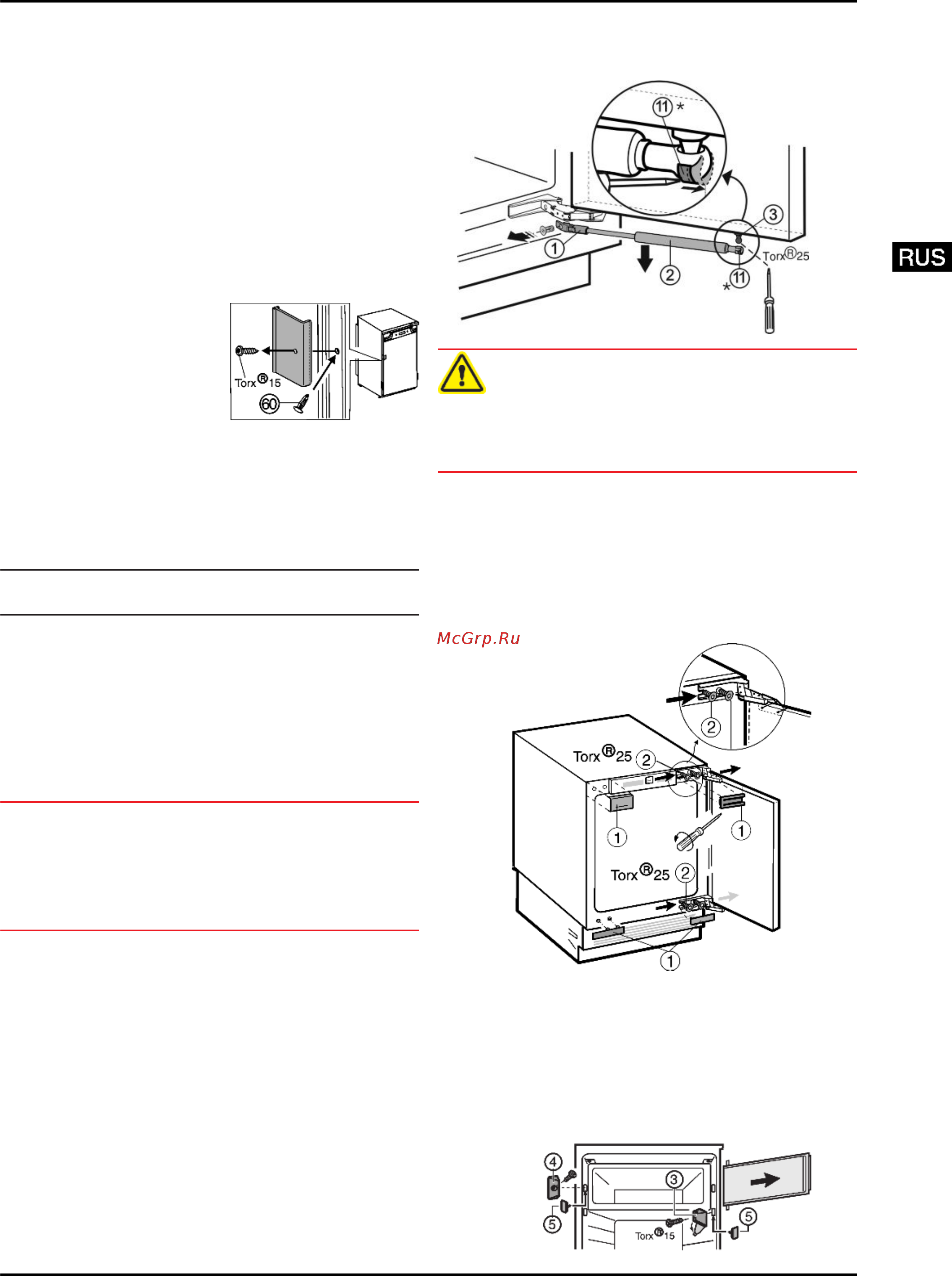 Liebherr UIK 1424-23 [3/20] Демонтаж амортизатора закрывания дверей
