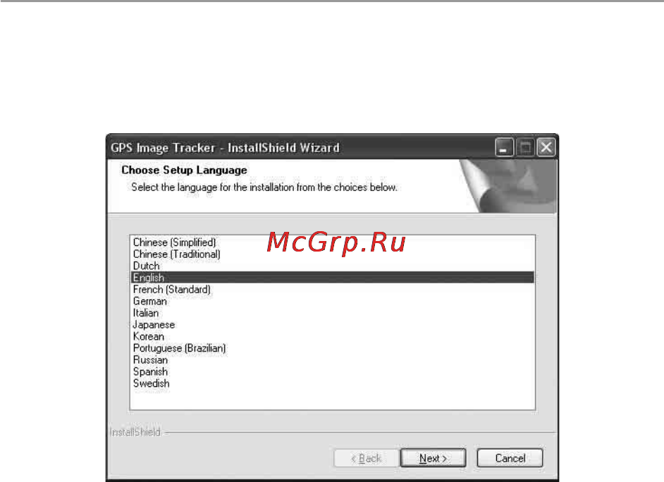 Sony GPS-CS1 [118/127] Installation av programmet gps image tracker