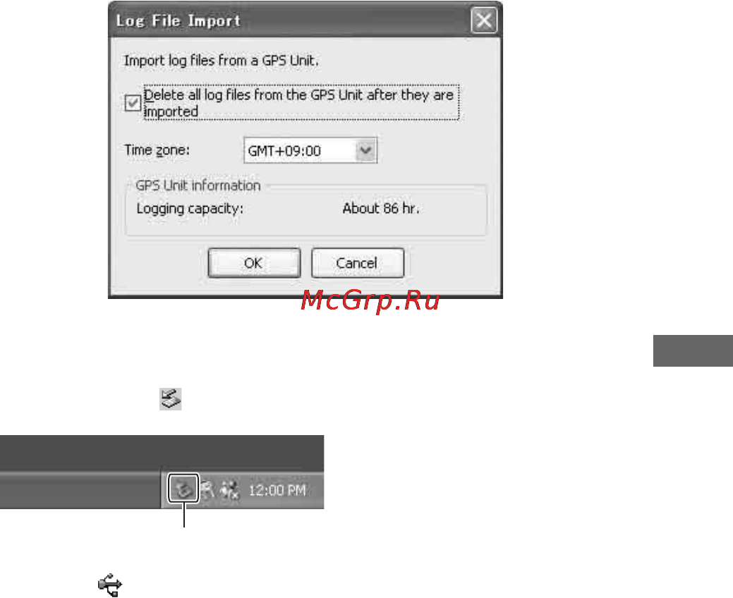 Sony GPS-CS1 Инструкция по эксплуатации онлайн [121/127] 94801