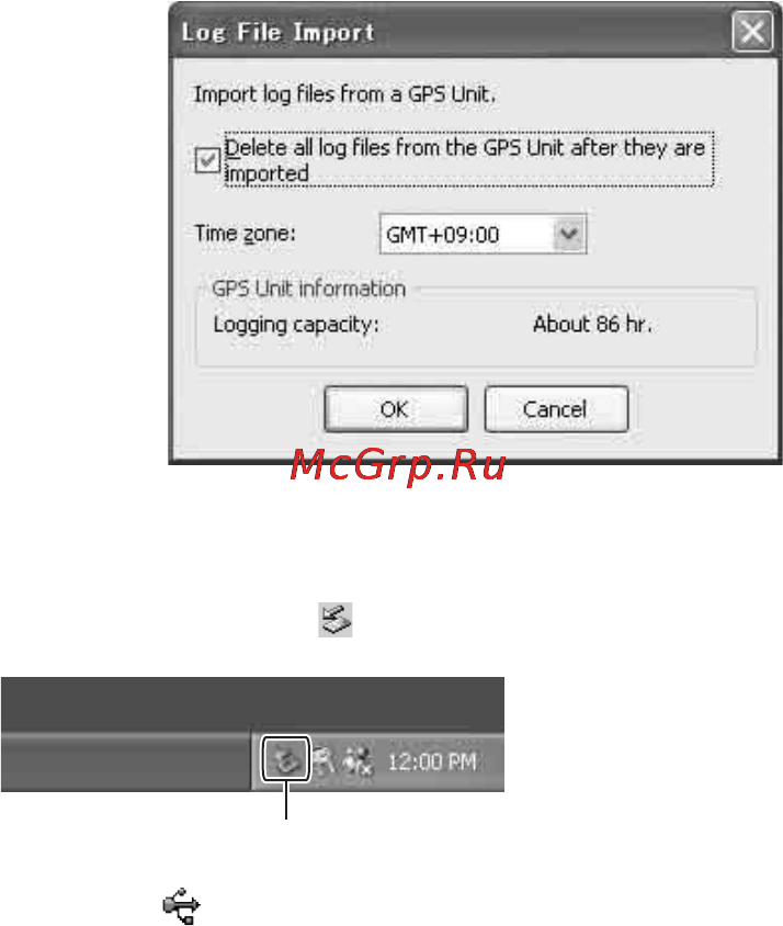 Sony GPS-CS1 Инструкция по эксплуатации онлайн [58/127] 94801