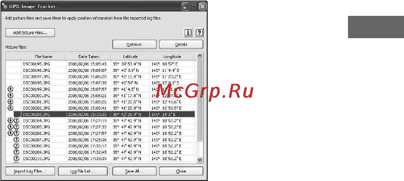 Sony GPS-CS1 Инструкция по эксплуатации онлайн [59/127] 94801