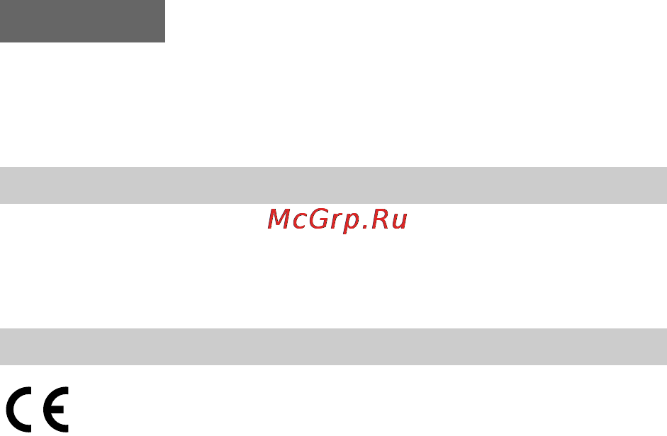 Sony GPS-CS1 [64/127] Русский