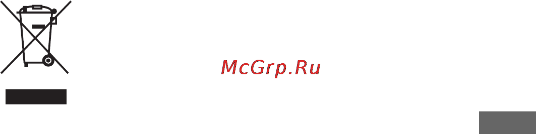 Sony GPS-CS1 [65/127] Утилизaция элeктpичecкого и элeктpонного обоpyдовaния диpeктивa пpимeняeтcя в cтpaнax eвpоcоюзa и дpyгиx eвpопeйcкиx cтpaнax гдe дeйcтвyют cиcтeмы paздeльного cбоpa отxодов
