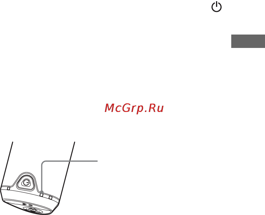 Sony GPS-CS1 [83/127] Проверка оставшегося заряда батарейки