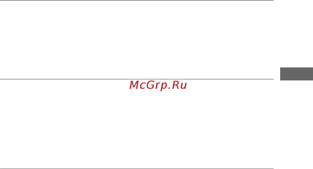 Sony GPS-CS1 [93/127] Дополнительная информация