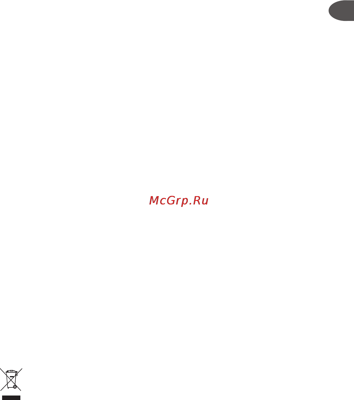 Moulinex MK705132 [8/26] Участвуйте в охране окружающей среды
