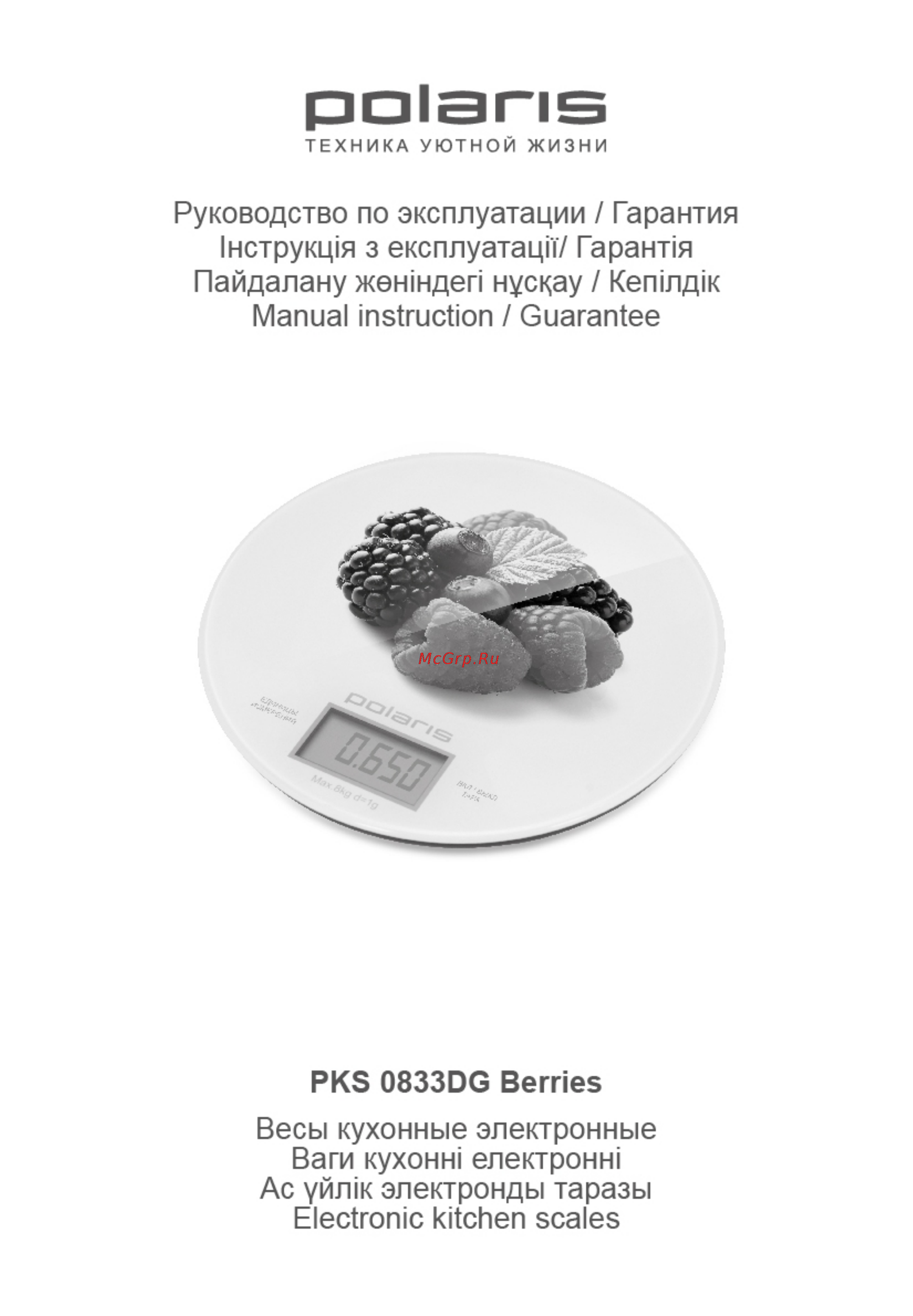 Polaris PKS 0833DG Инструкция по эксплуатации онлайн