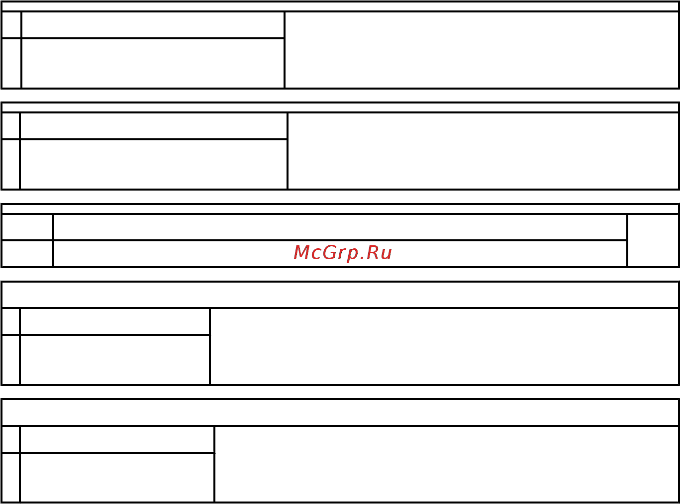 Mercury Marine ME F 25 E EFI [104/124] Сервисная помощь владельцу