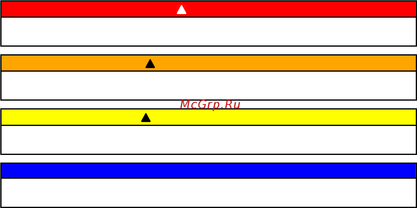 Mercury Marine ME F 25 ML EFI [24/124] Перед эксплуатацией подвесного двигателя