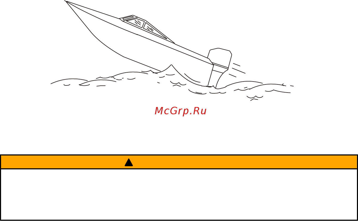 Mercury Marine ME F 25 ML EFI [32/124] Подпрыгивание на волнах и в спутной струе