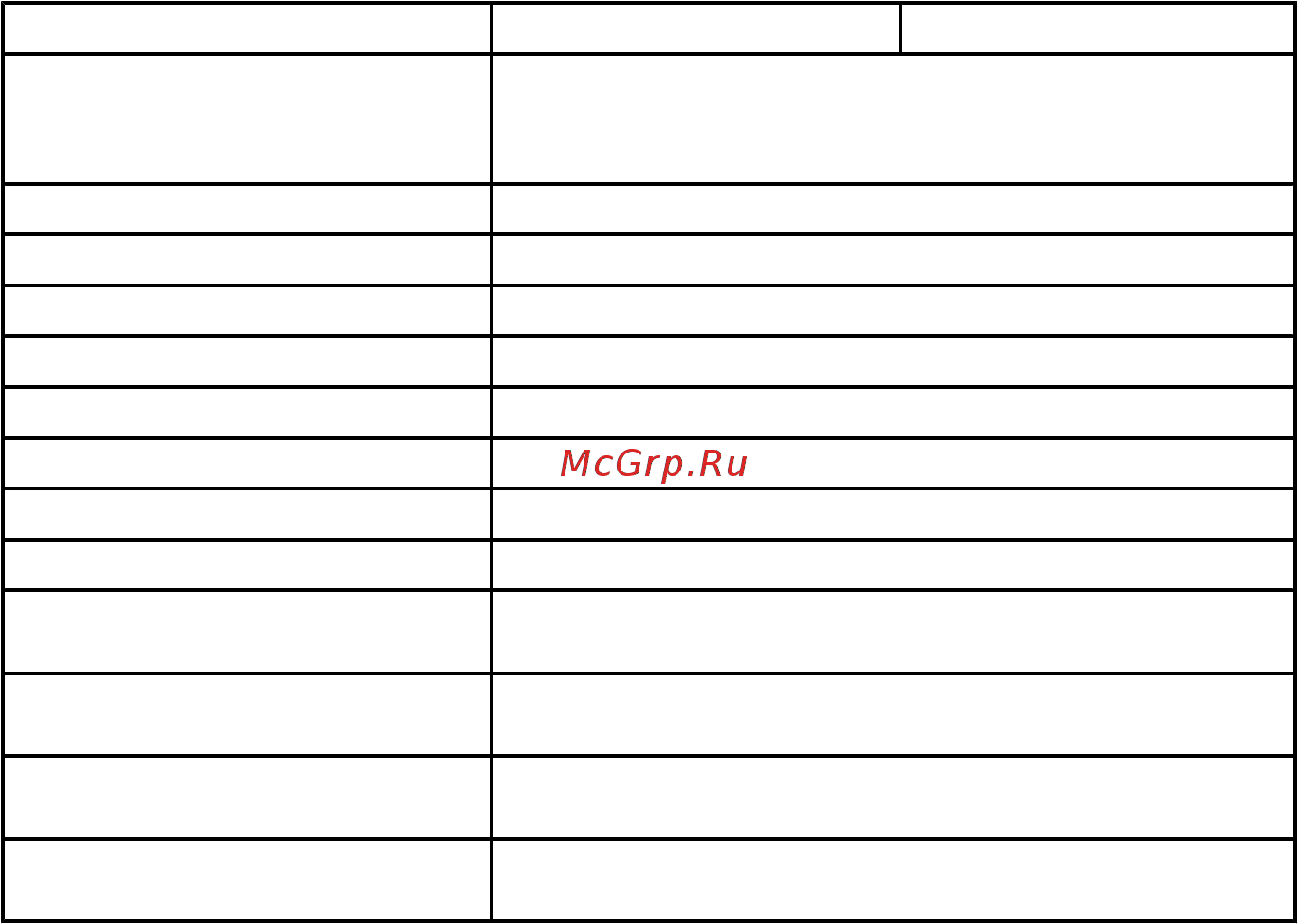 Mercury Marine ME F 25 ML EFI [38/124] Общая информация