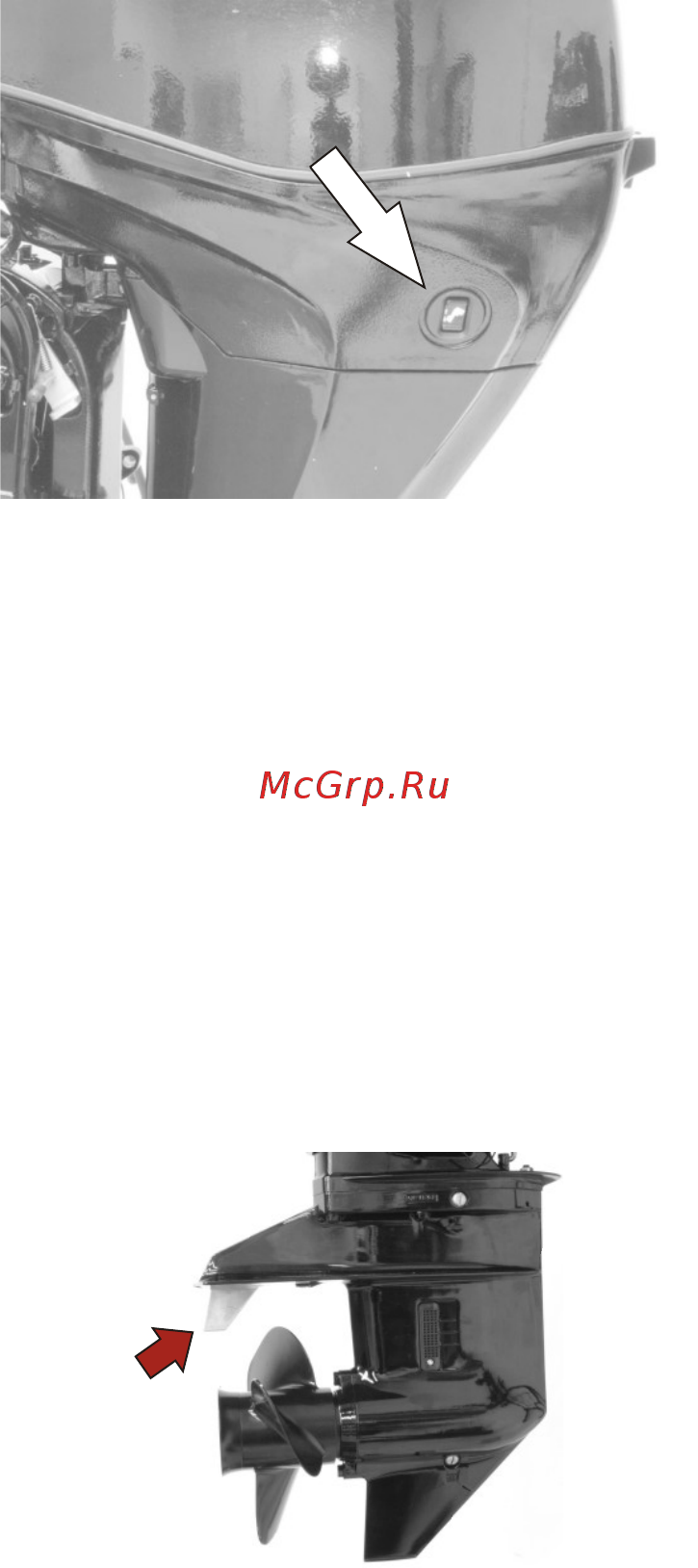 Mercury Marine ME F 25 ML EFI [67/124] Регулировка триммера