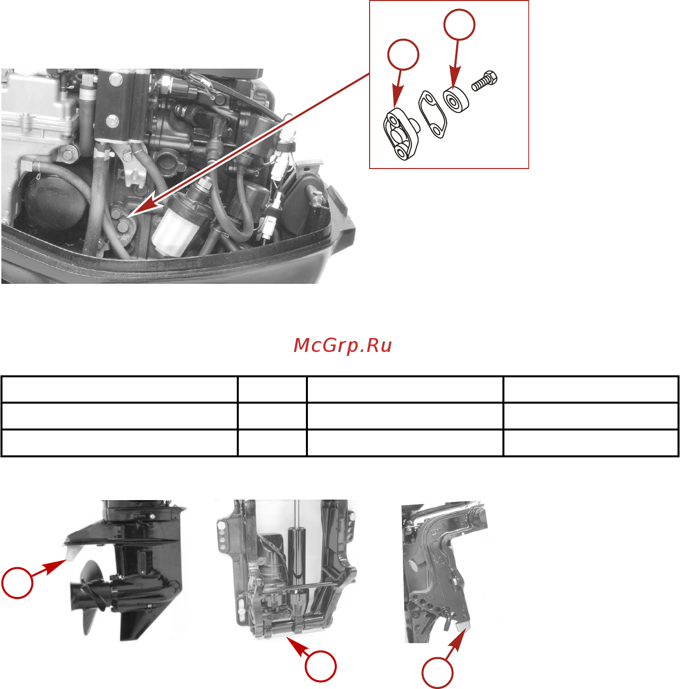 Mercury Marine ME F 25 ELPT EFI [87/124] Техническое обслуживание