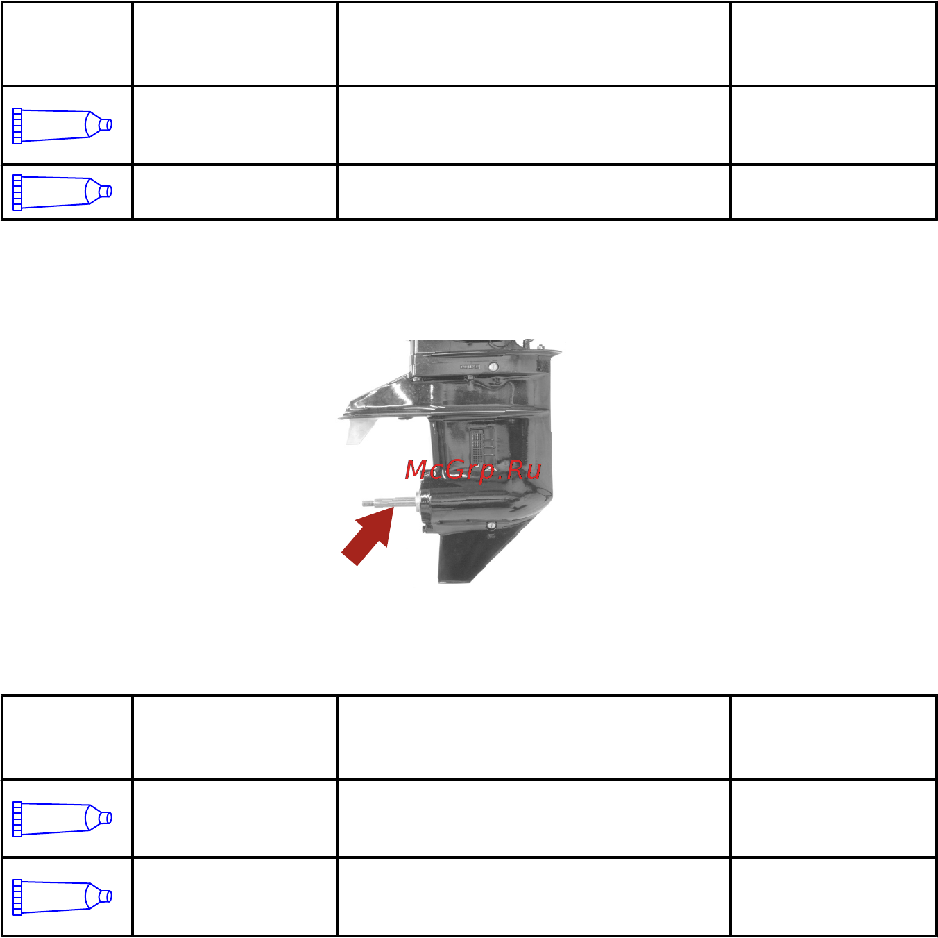 Mercury Marine ME F 30 ELPT EFI [93/124] Техническое обслуживание