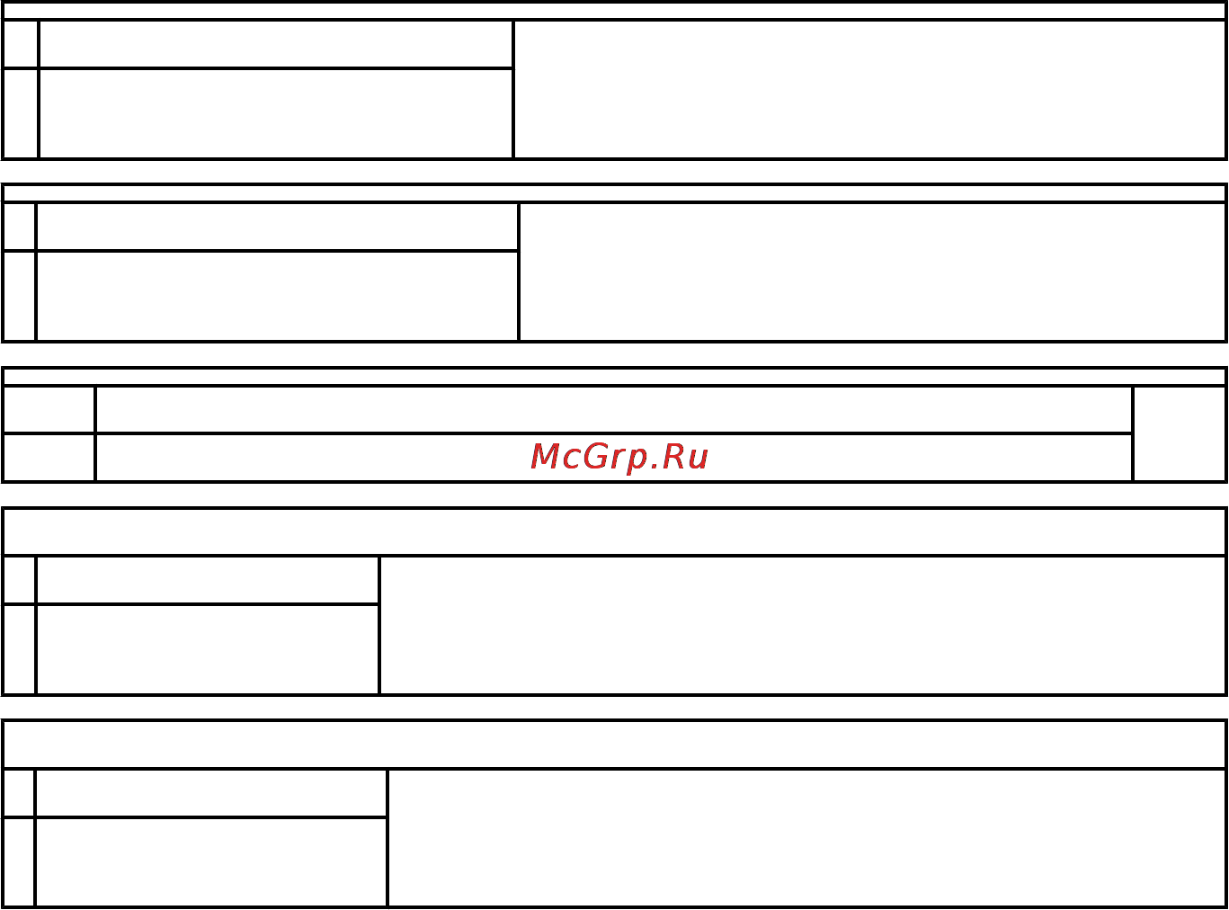 Mercury Marine ME F 40 E EFI [95/118] Сервисная помощь владельцу