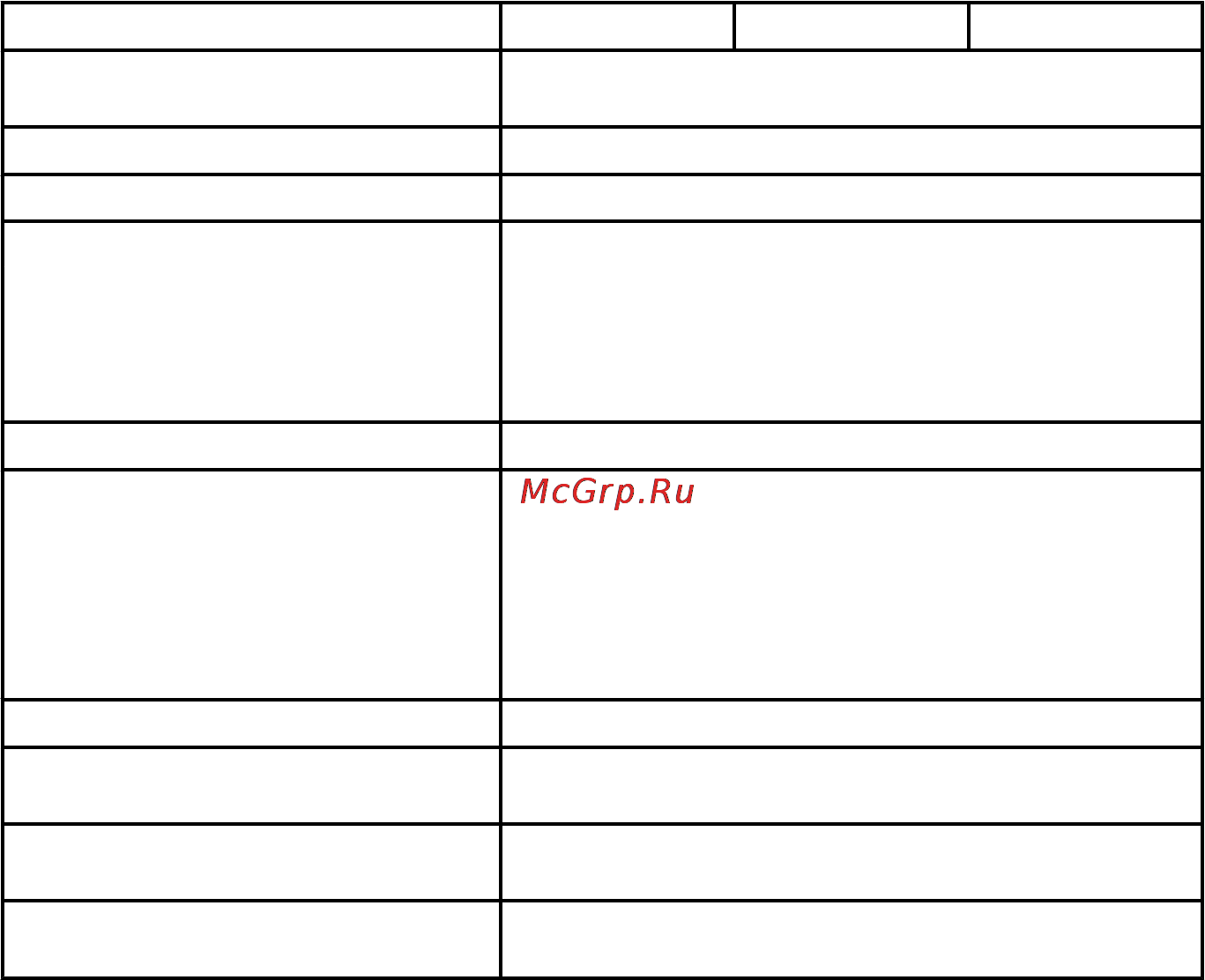 Mercury Marine ME F 60 ELPT EFI BF [37/117] Общая информация