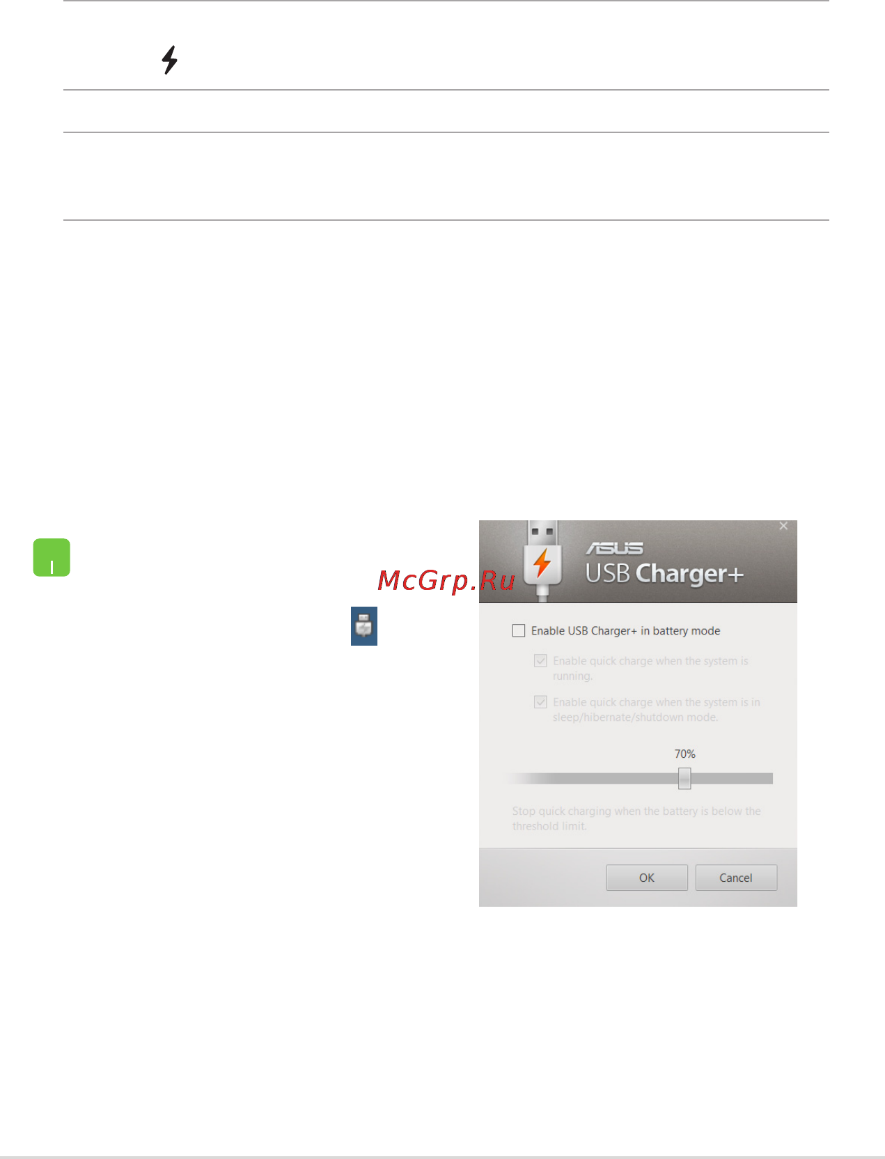Asus G750JH-CV155H [69/122] Usb charger