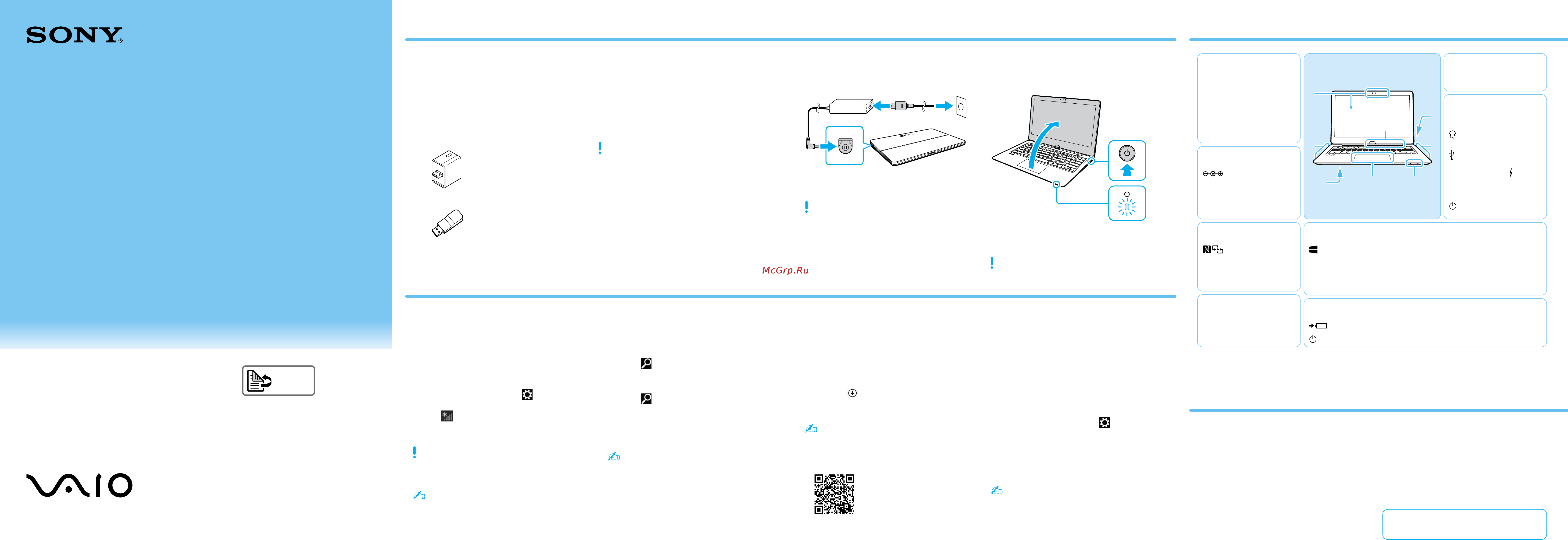 Sony SVF11N1S2RS Silver [2/2] The network icon